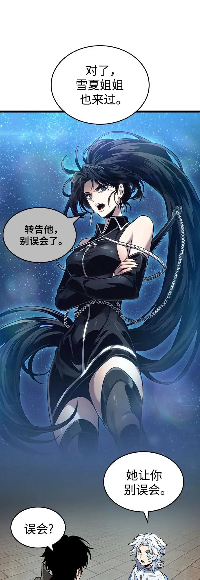 第169话46