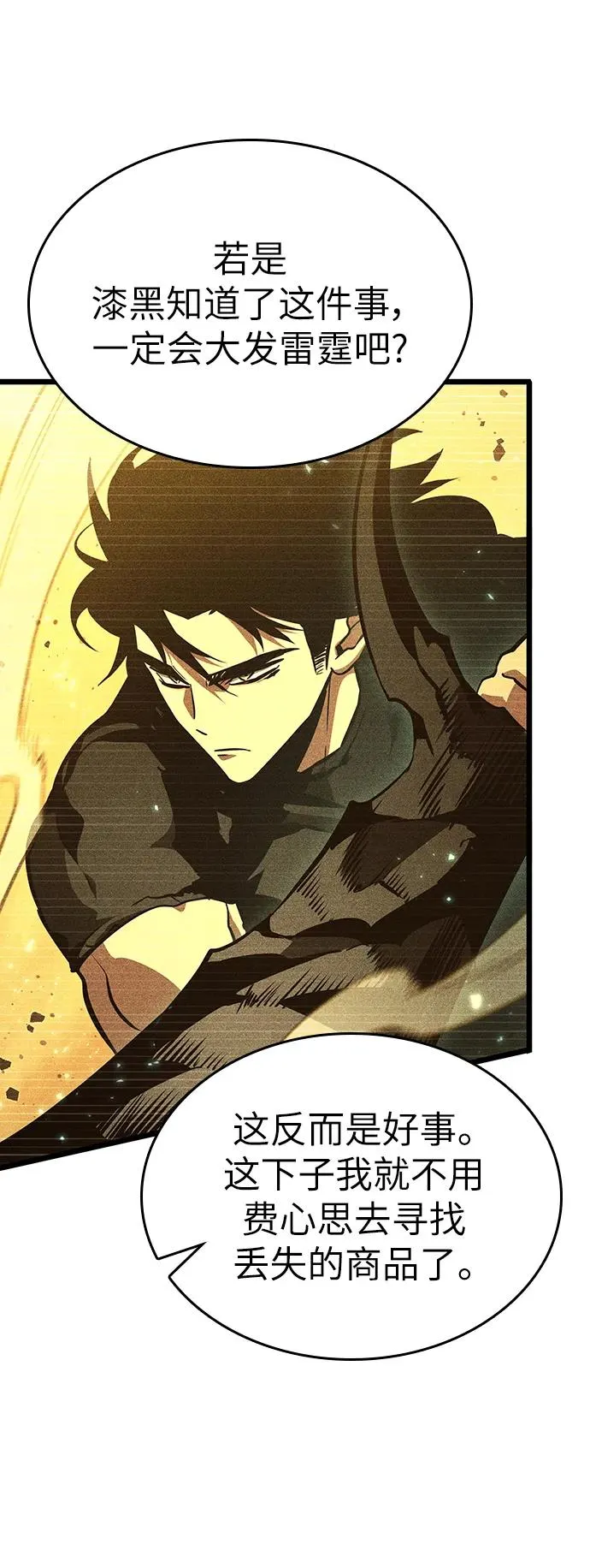 第55话44