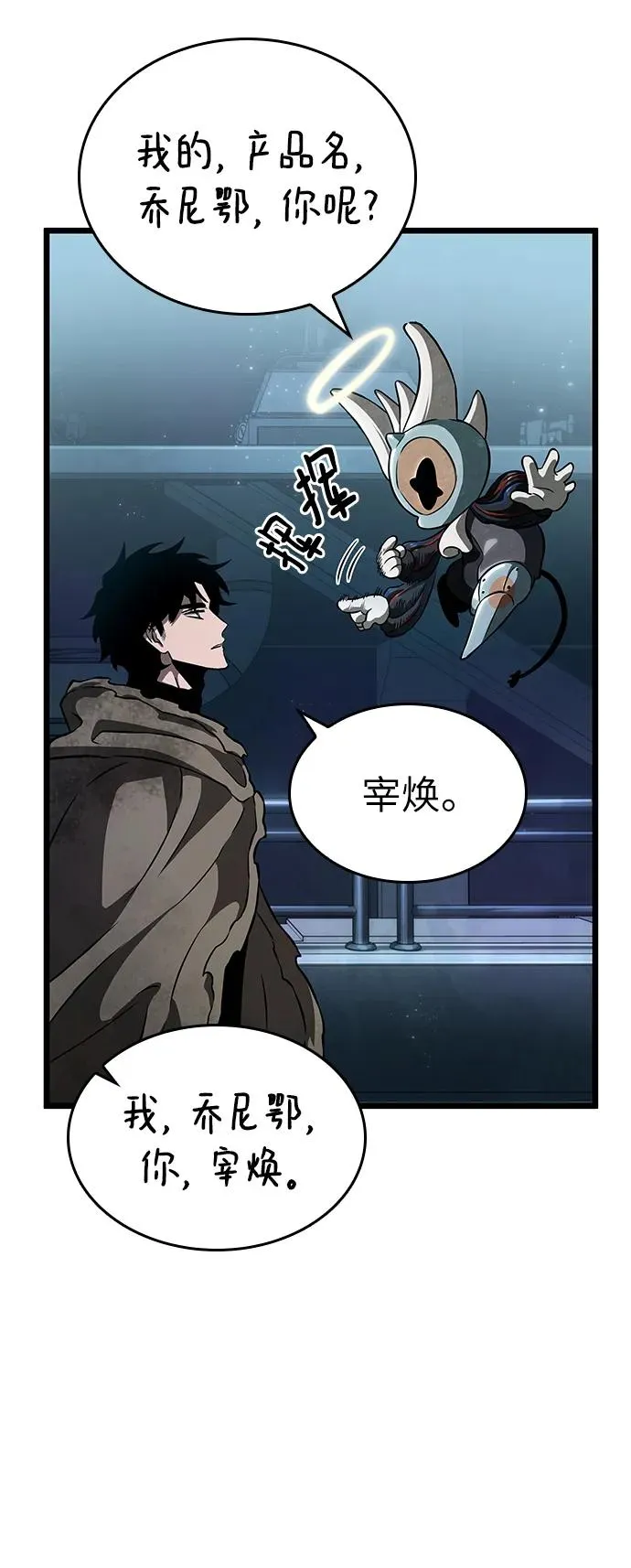 第80话25