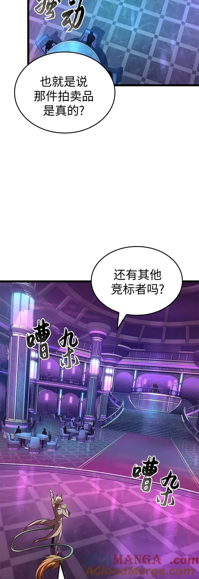 第177话21