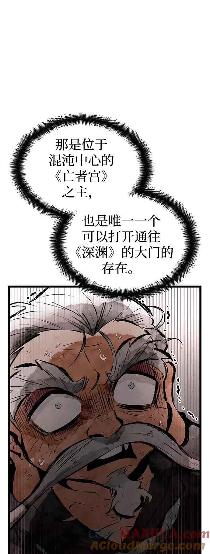 第29话48