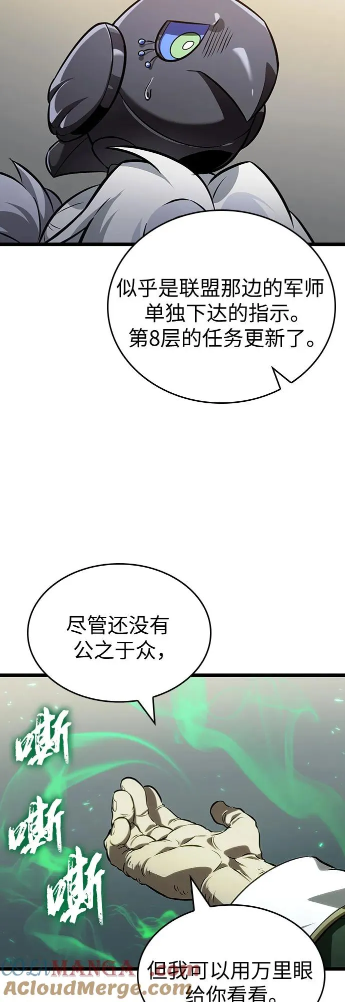 第143话18