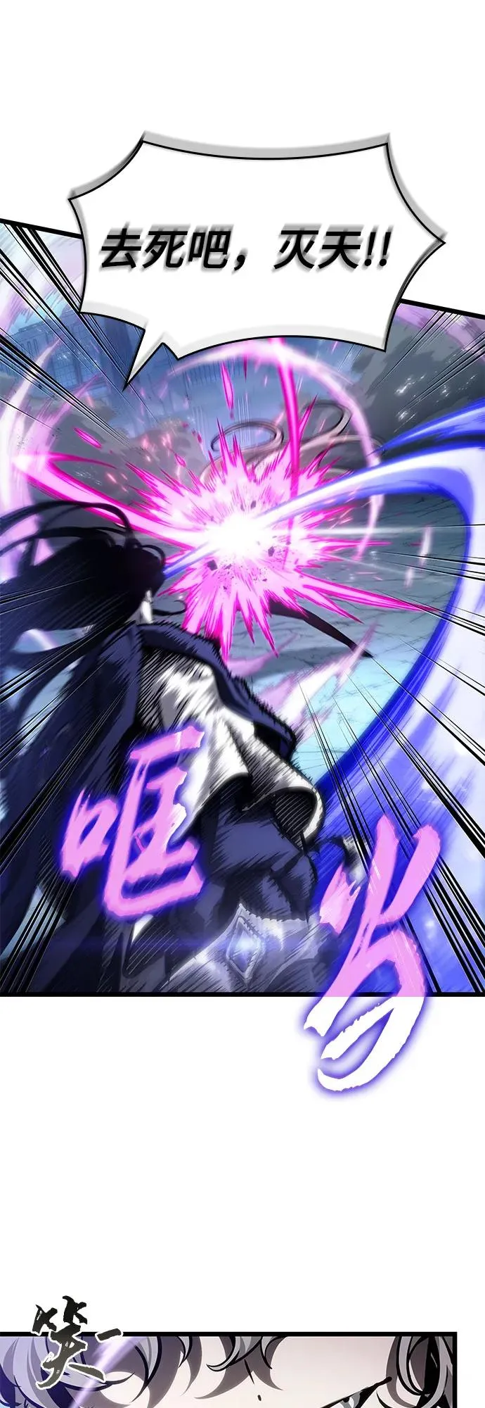 第182话61
