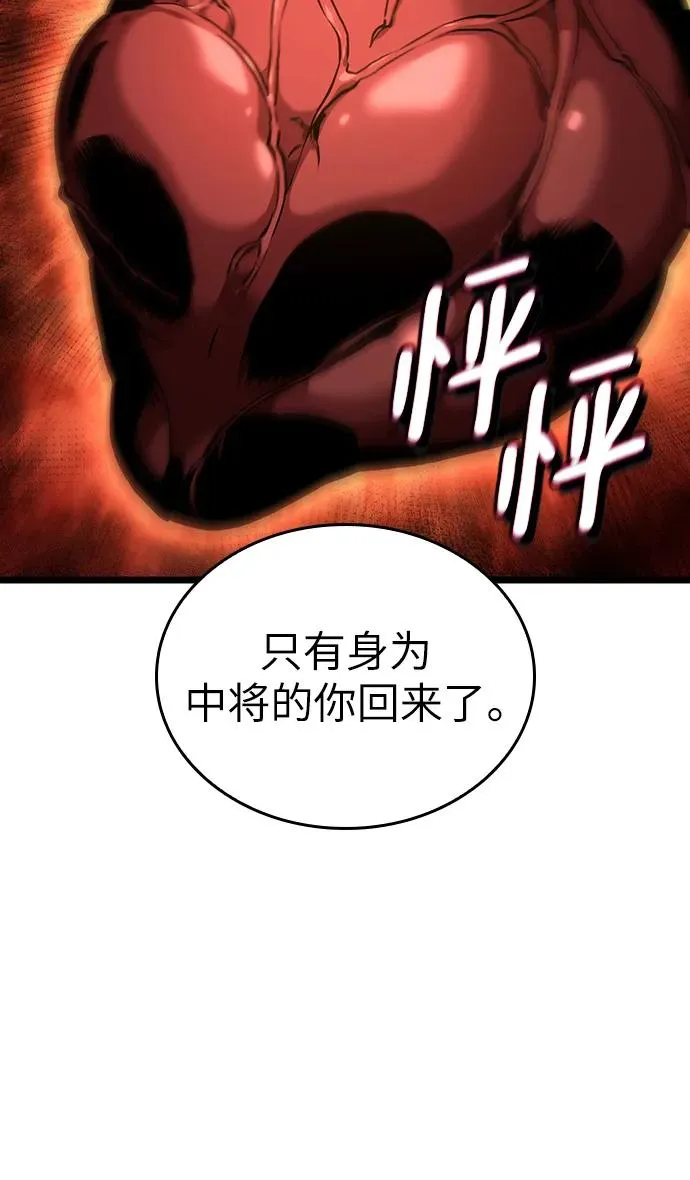 第78话41