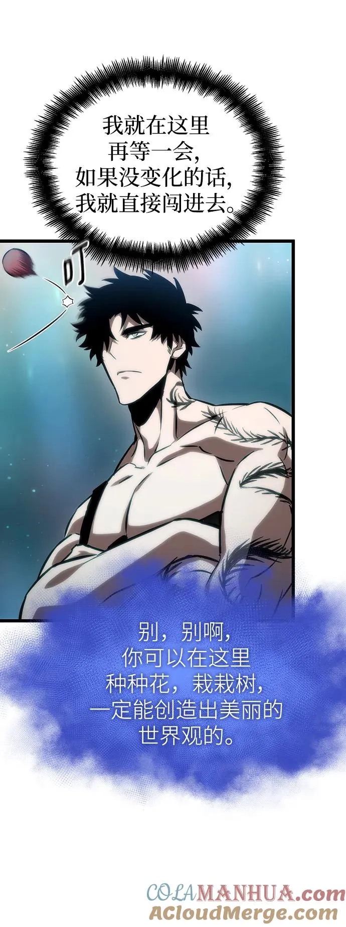 第95话36