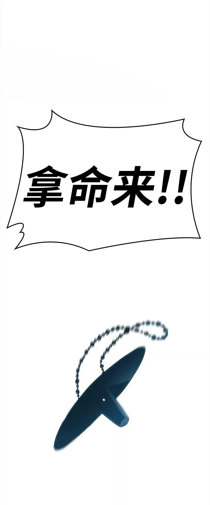 第2话15