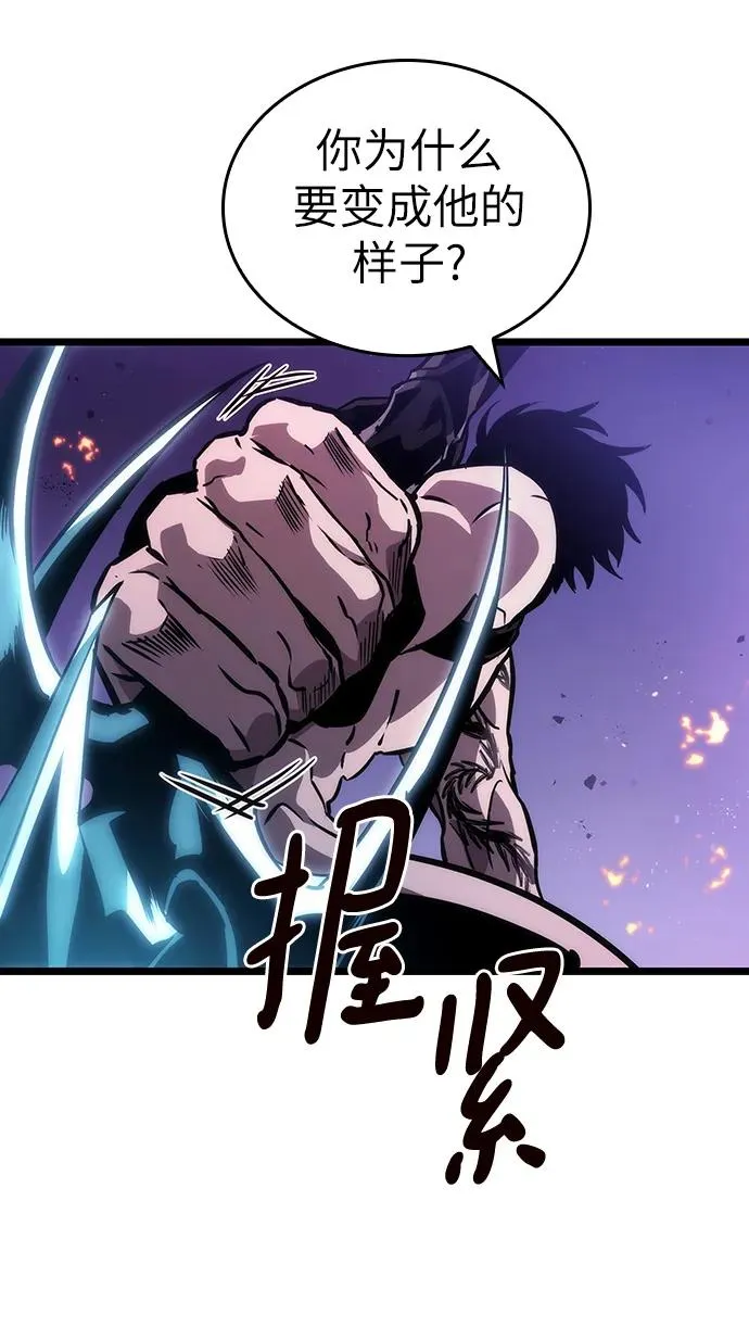 第99话43