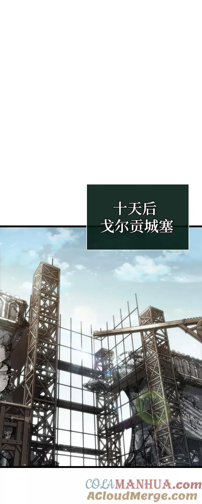 第47话88