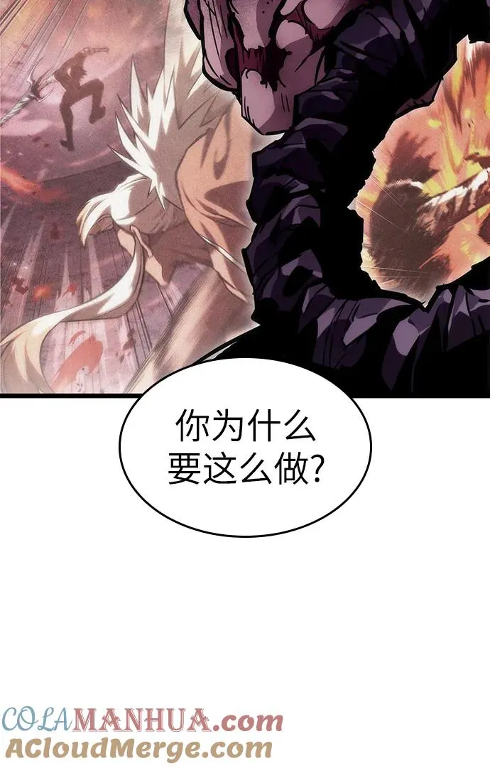 第71话32