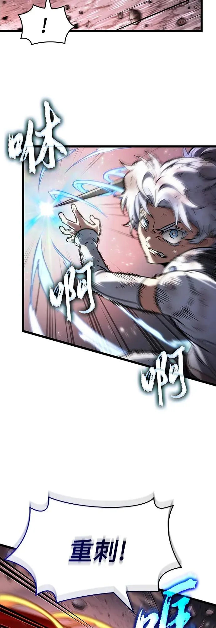 第162话40