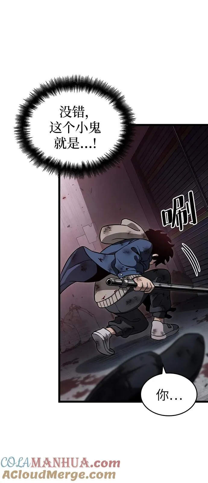 第75话76