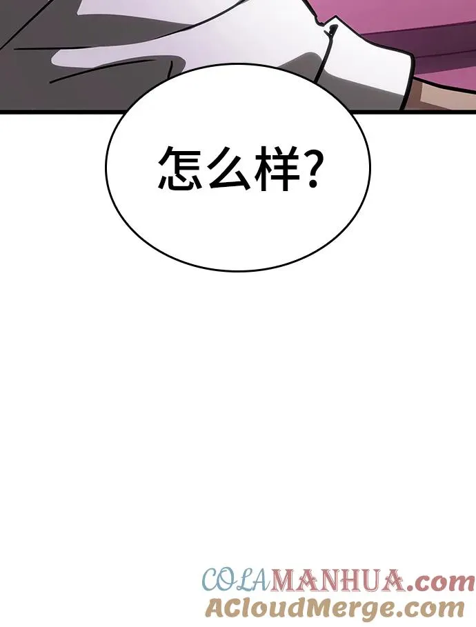 第74话40