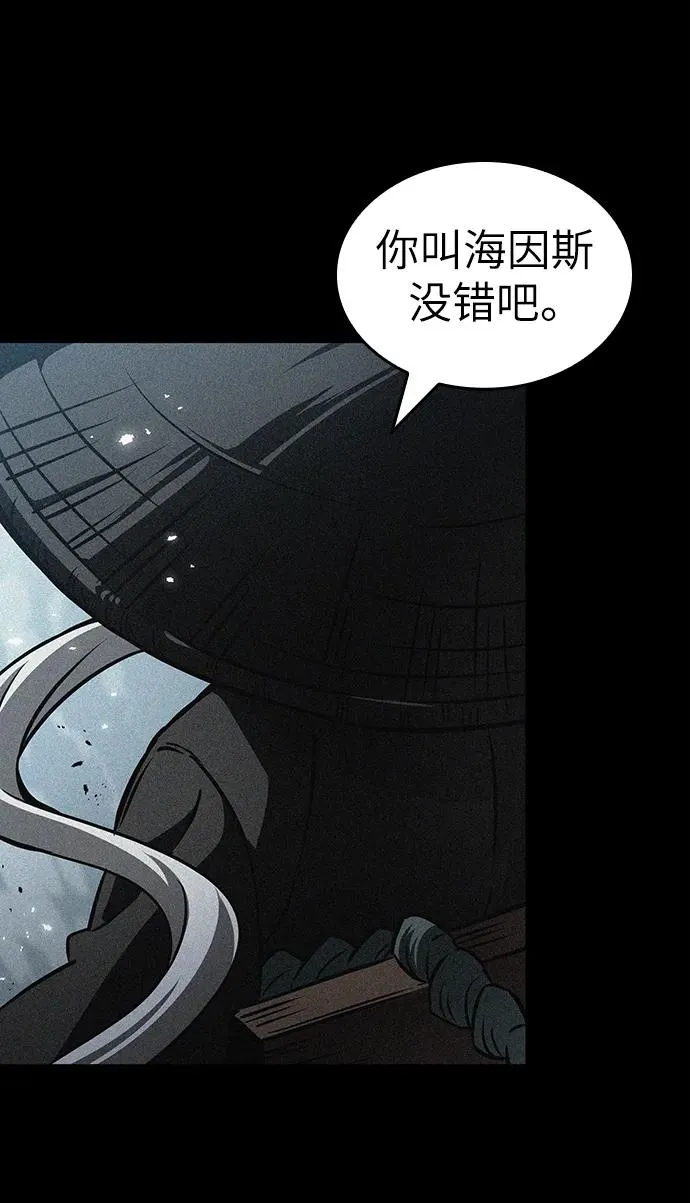 第55话77