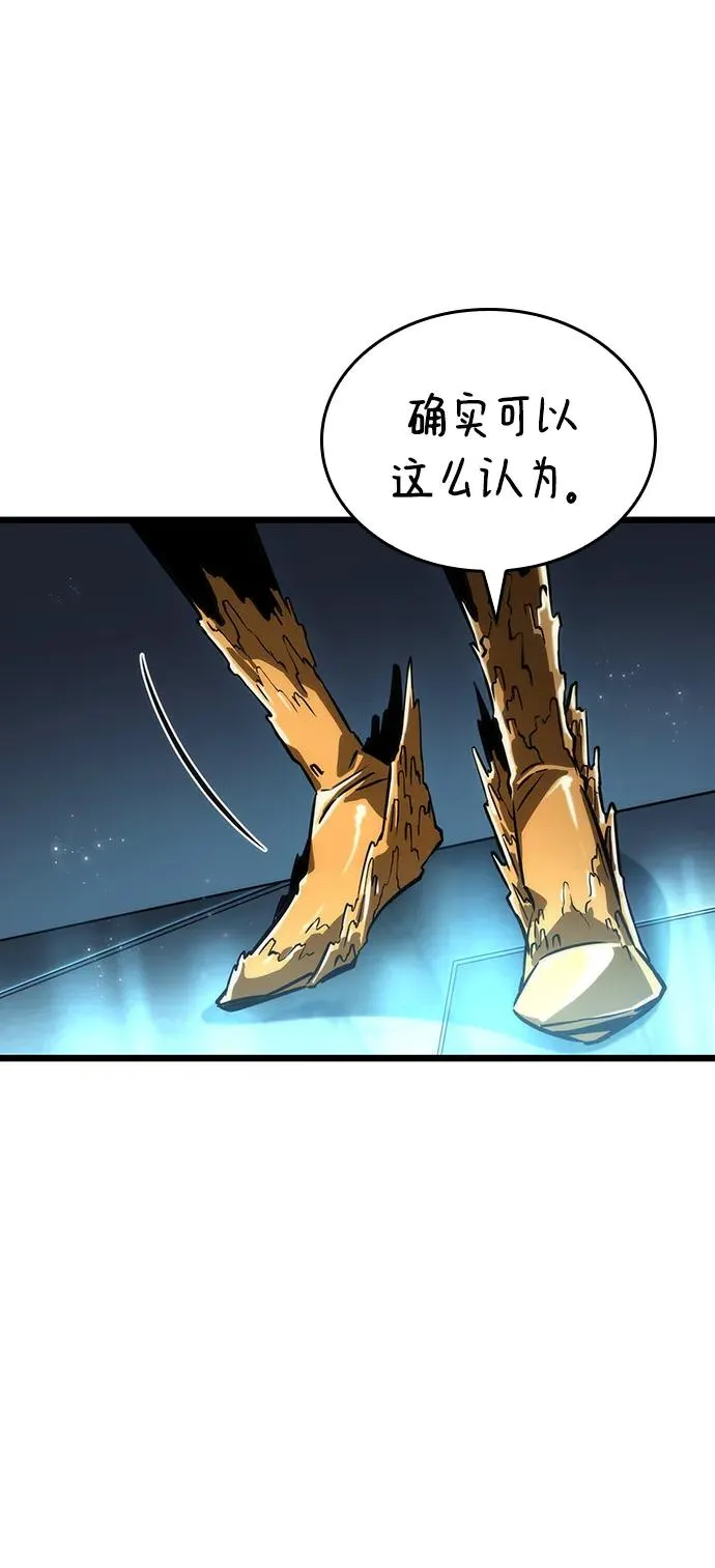第80话94