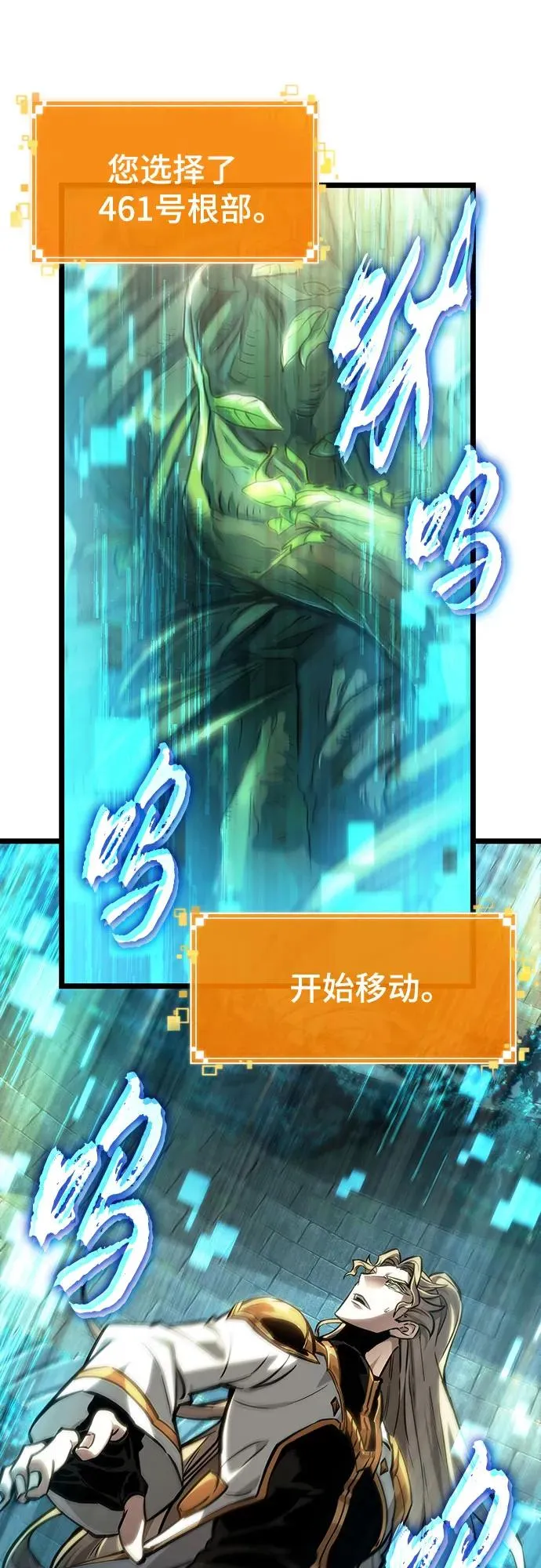 第152话28