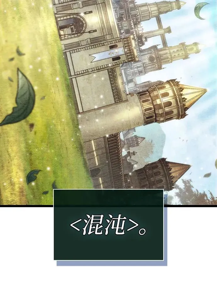 第152话80