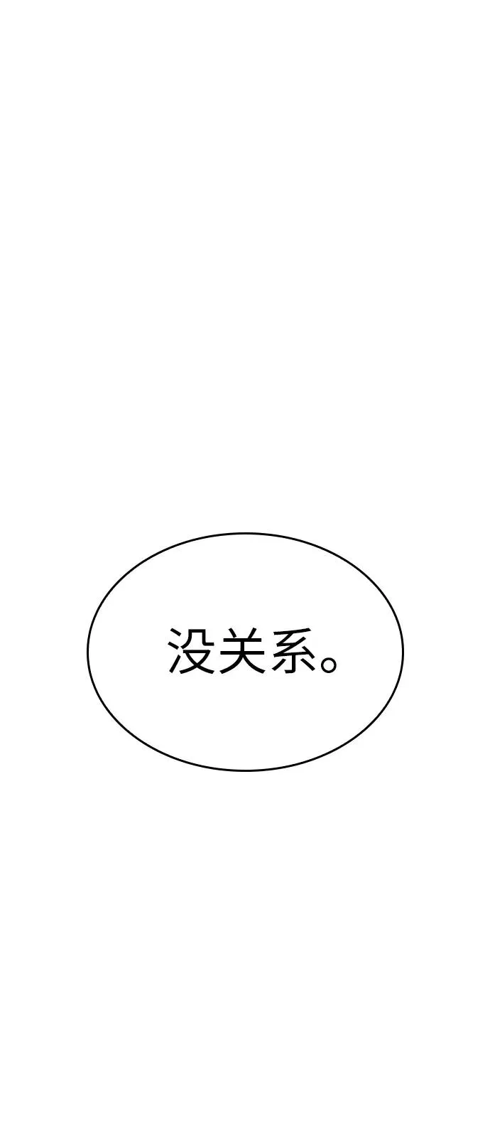 第39话1