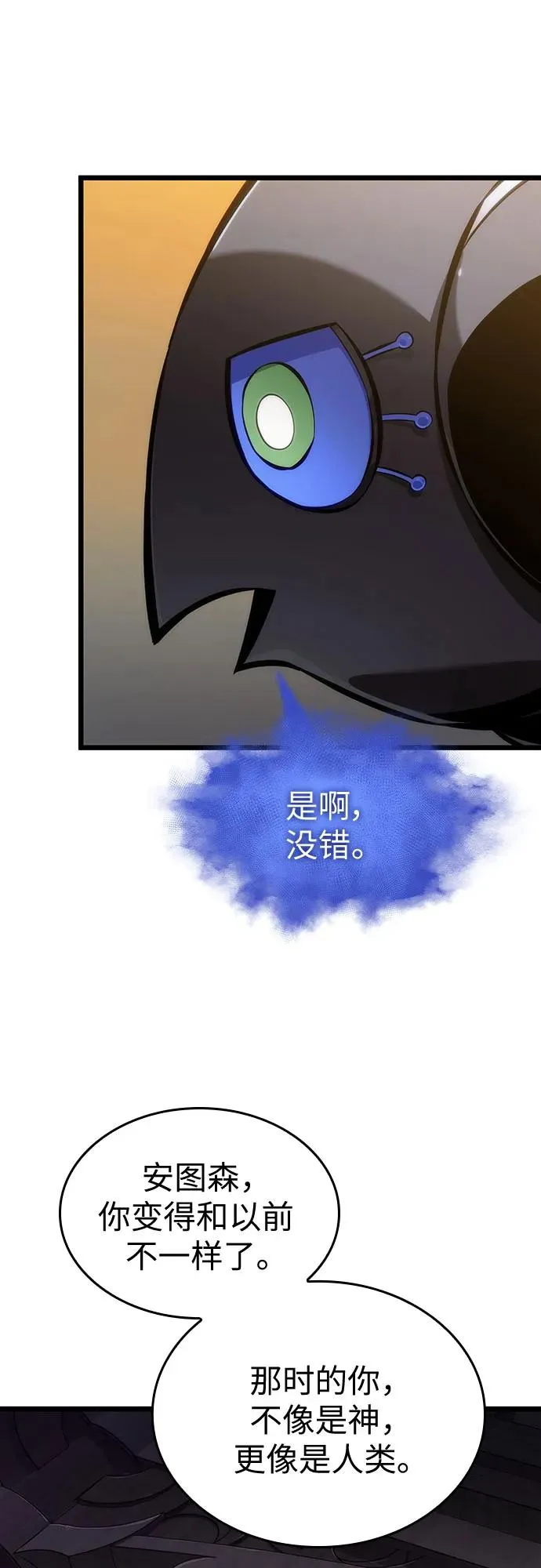 第149话52