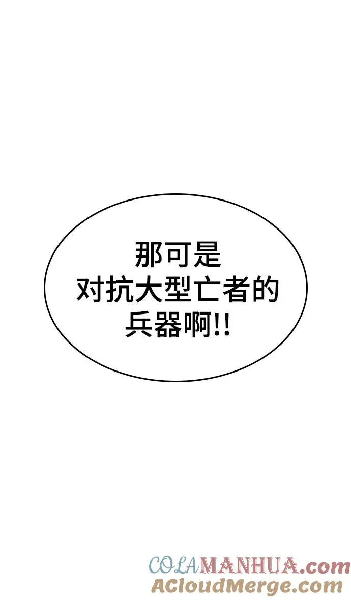 第51话96