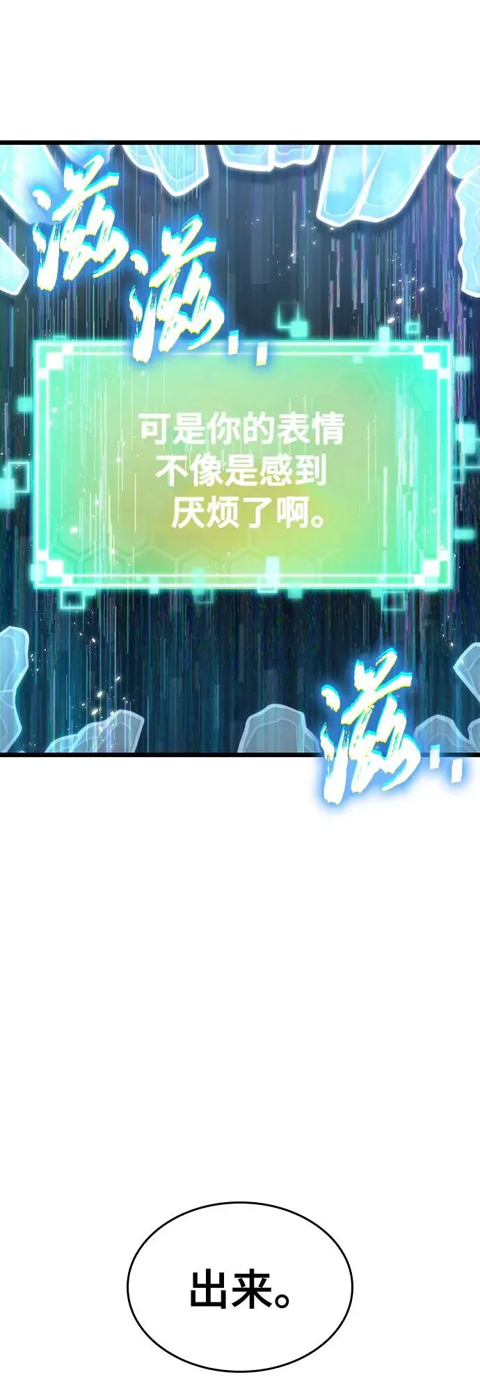 第129话1