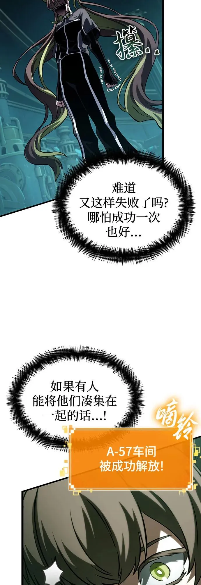 第132话55