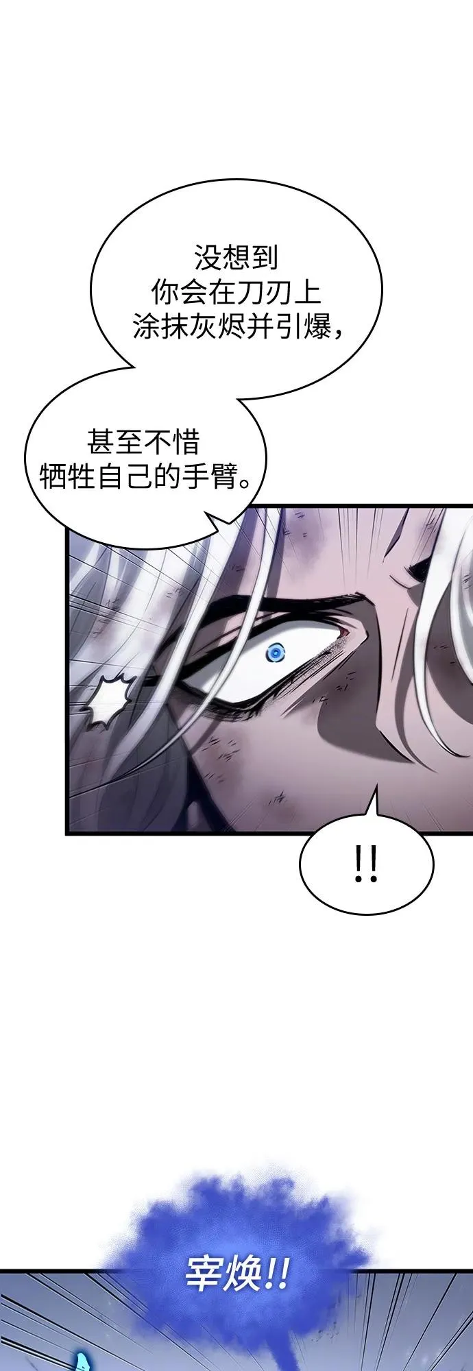 第157话38