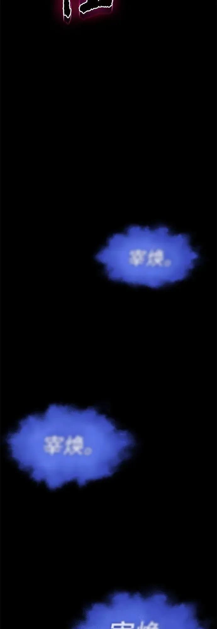 第180话43