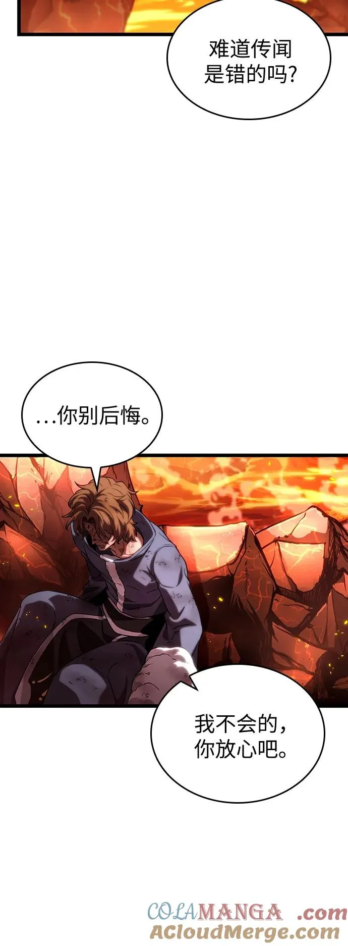 第126话66