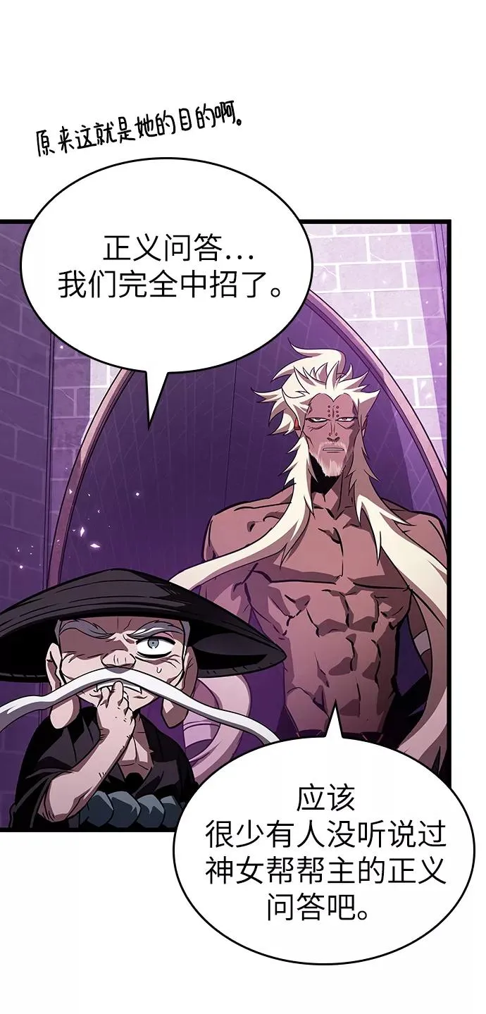 第44话61