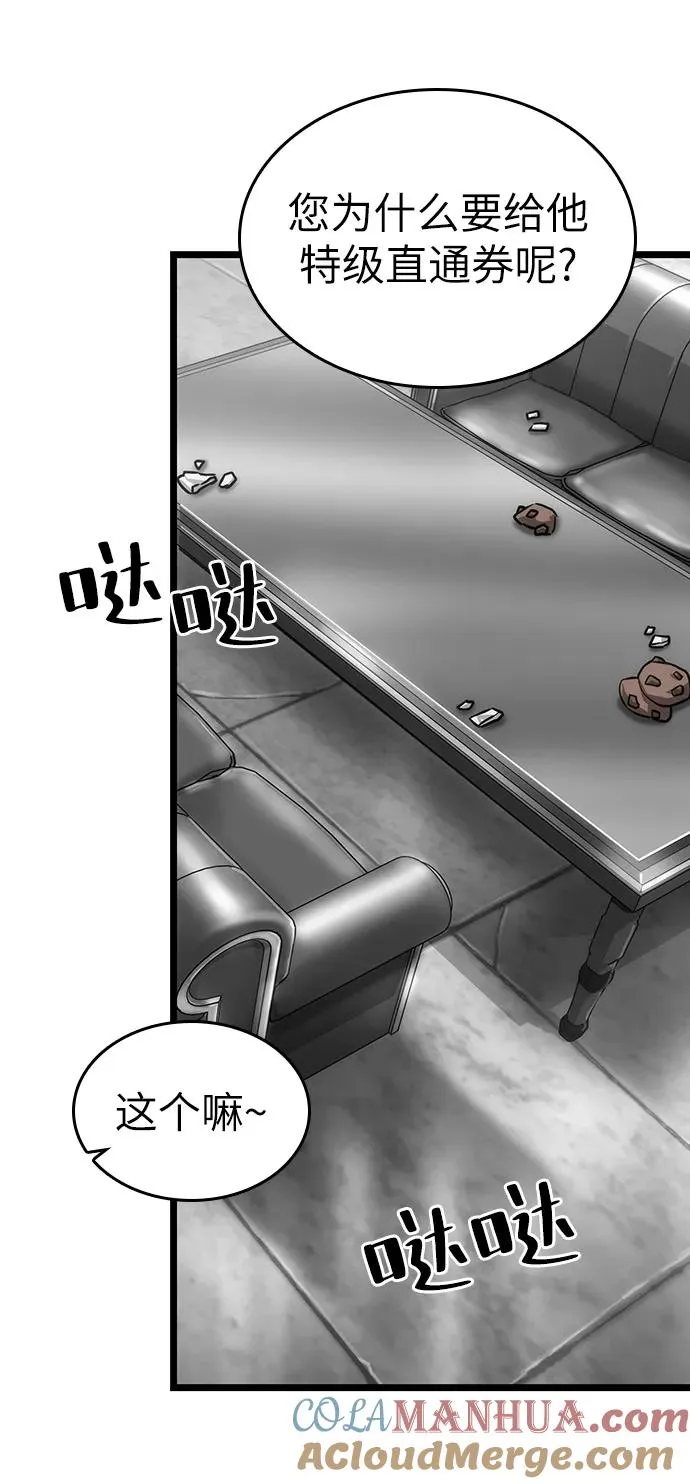 第101话68