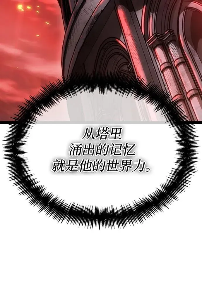第117话53