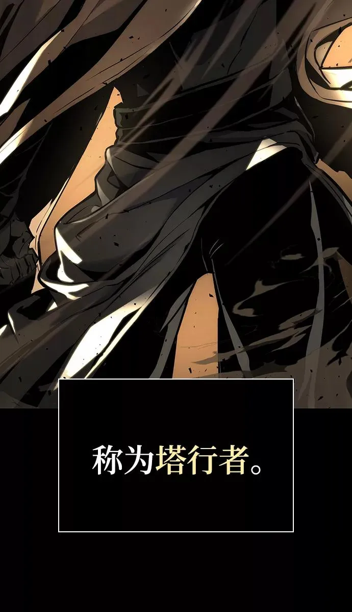 序章8