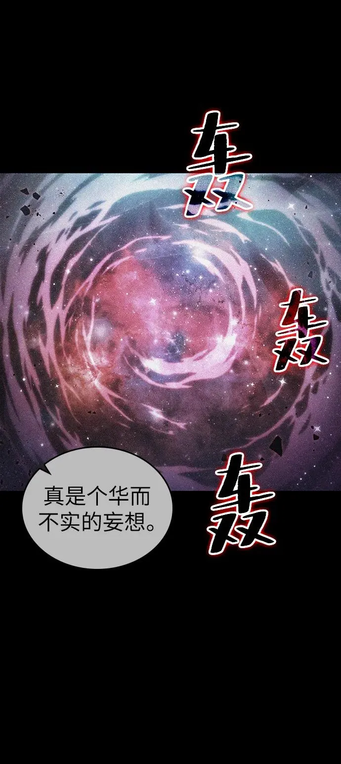 第67话38