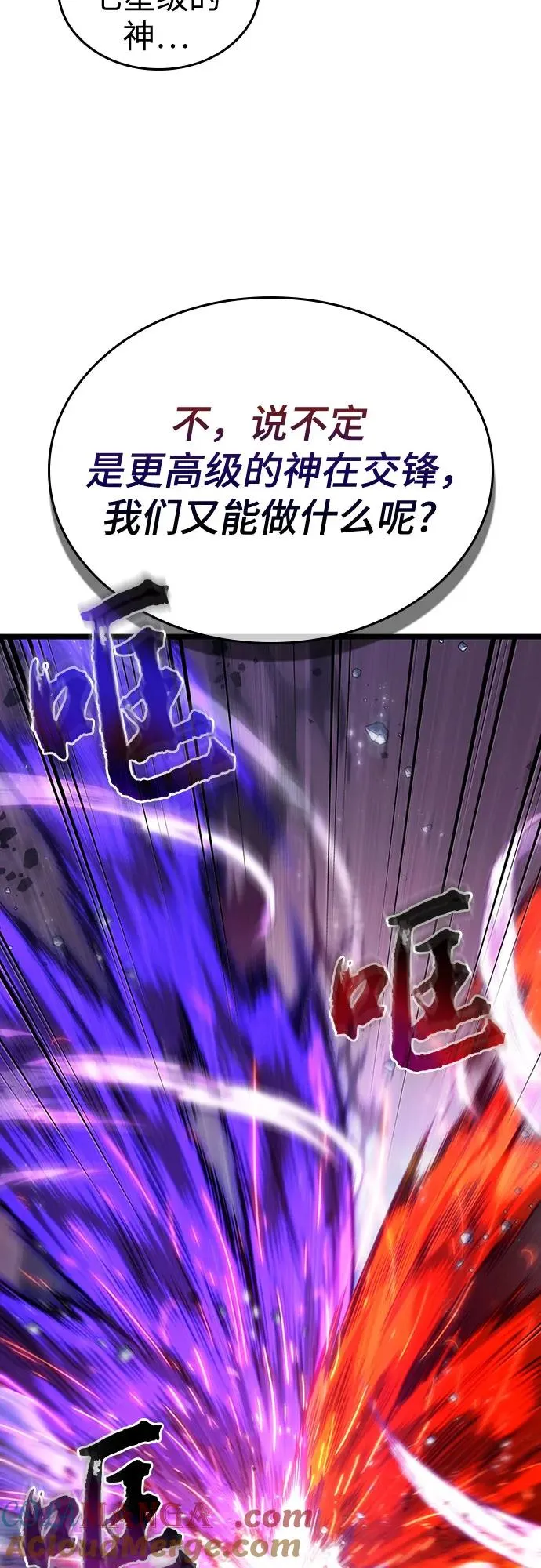 第155话33