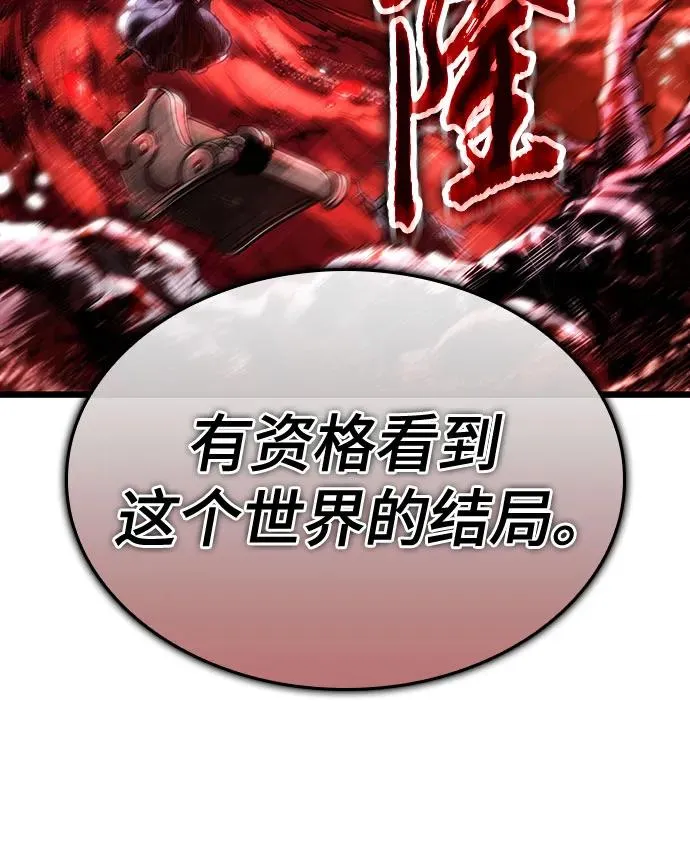 第117话29