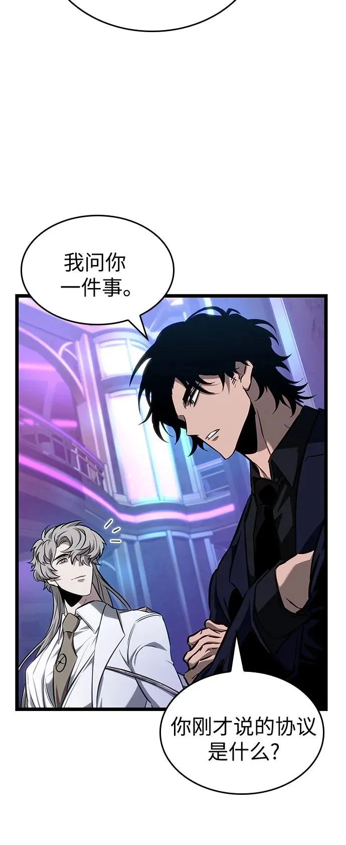 第175话49