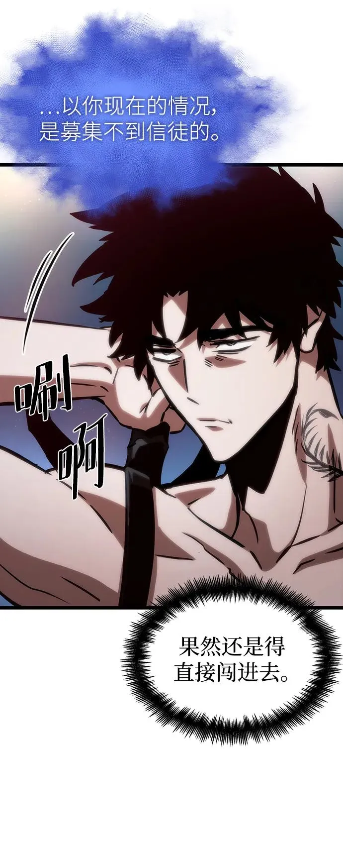 第95话27