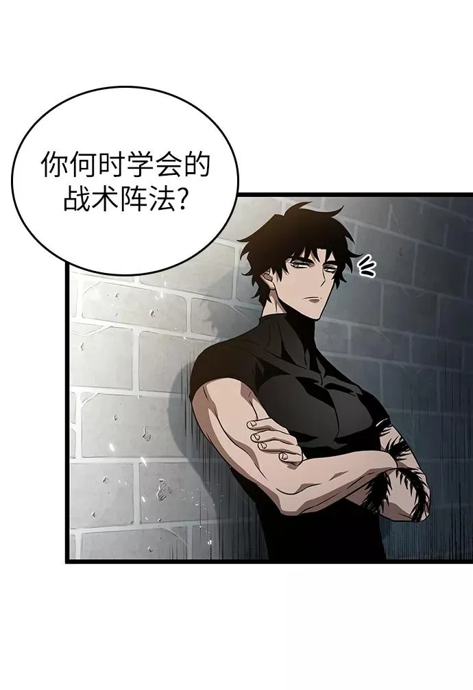 第42话2