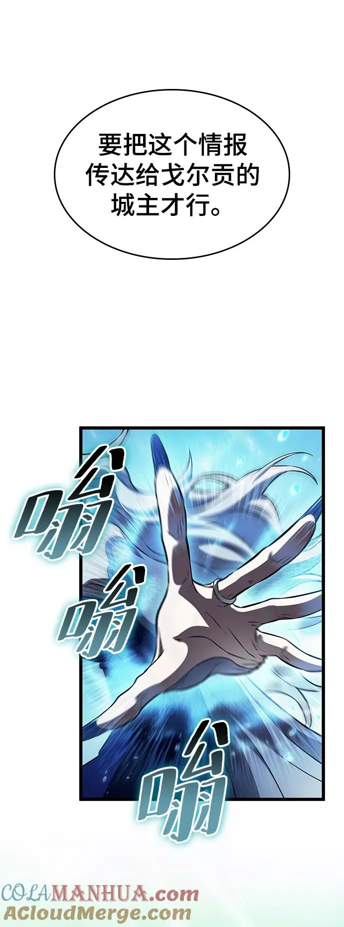 第40话18