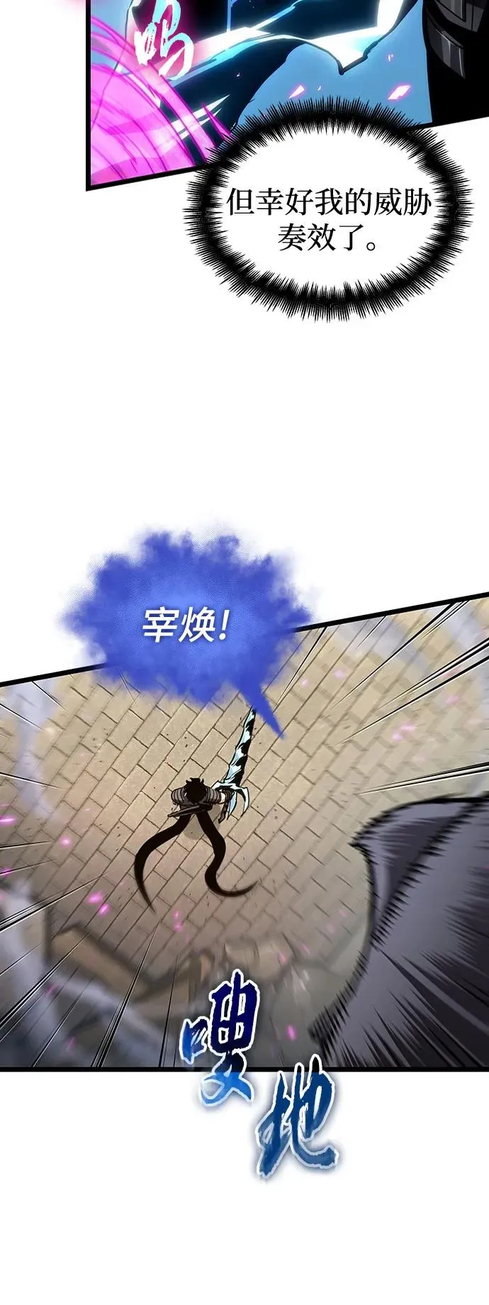 第147话8