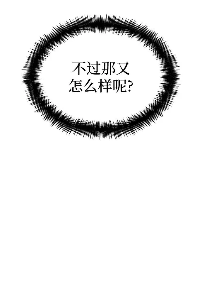 第78话78