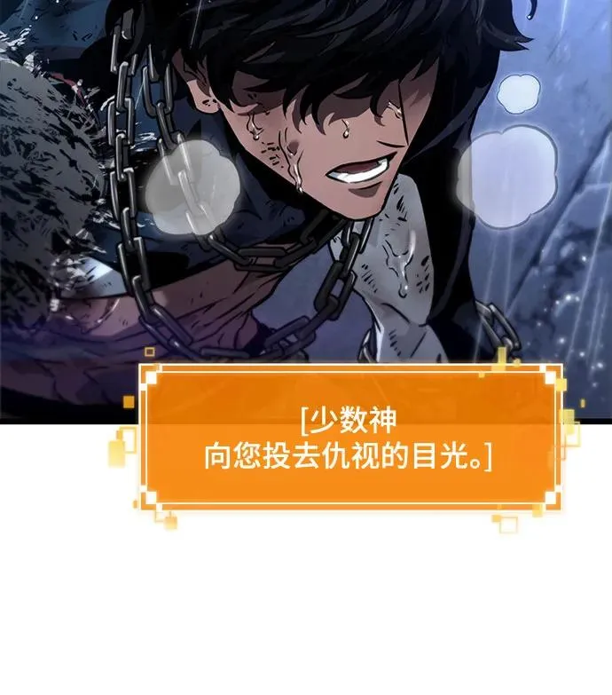 第146话68