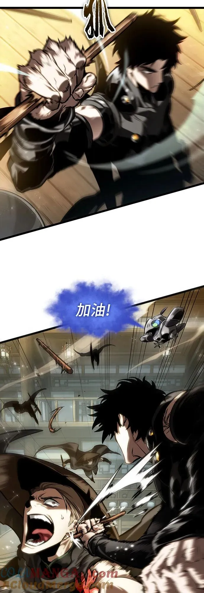 第141话45