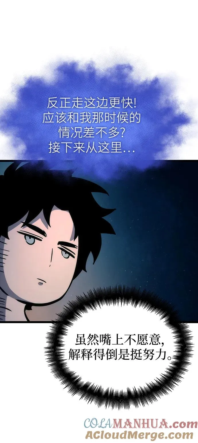 第96话39