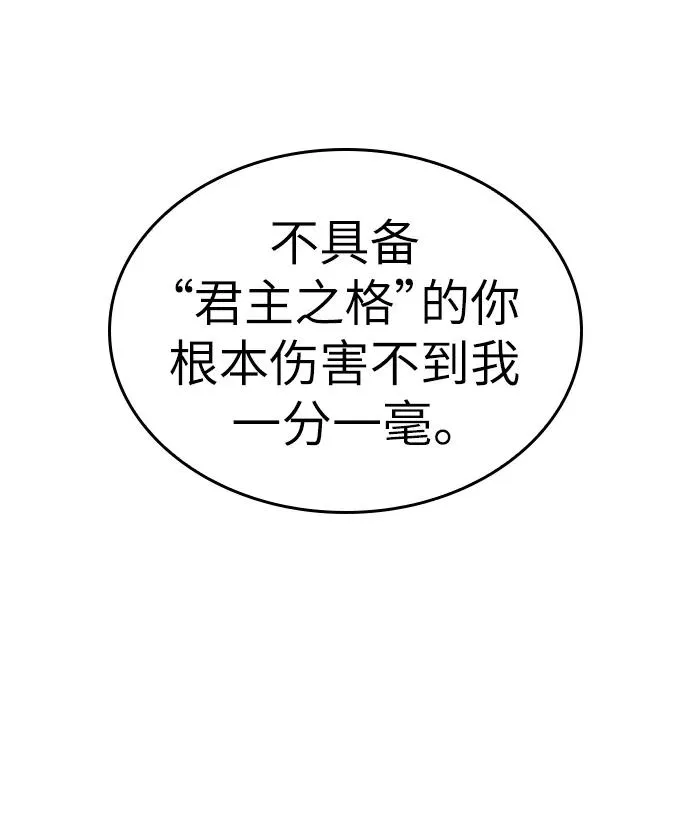 第52话58