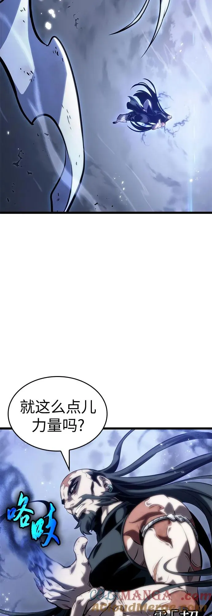 第118话21