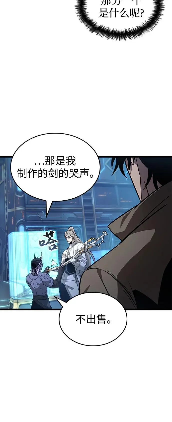 第173话49