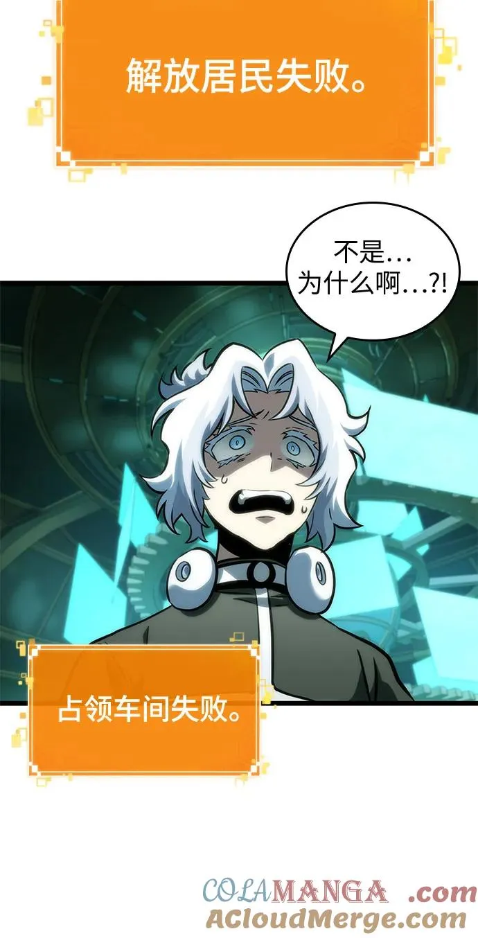 第131话66