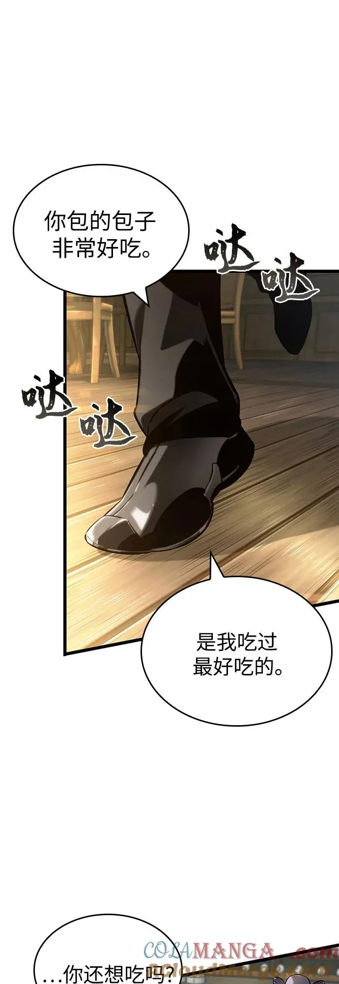 第143话54