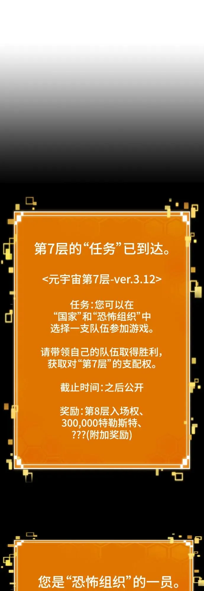 第130话31